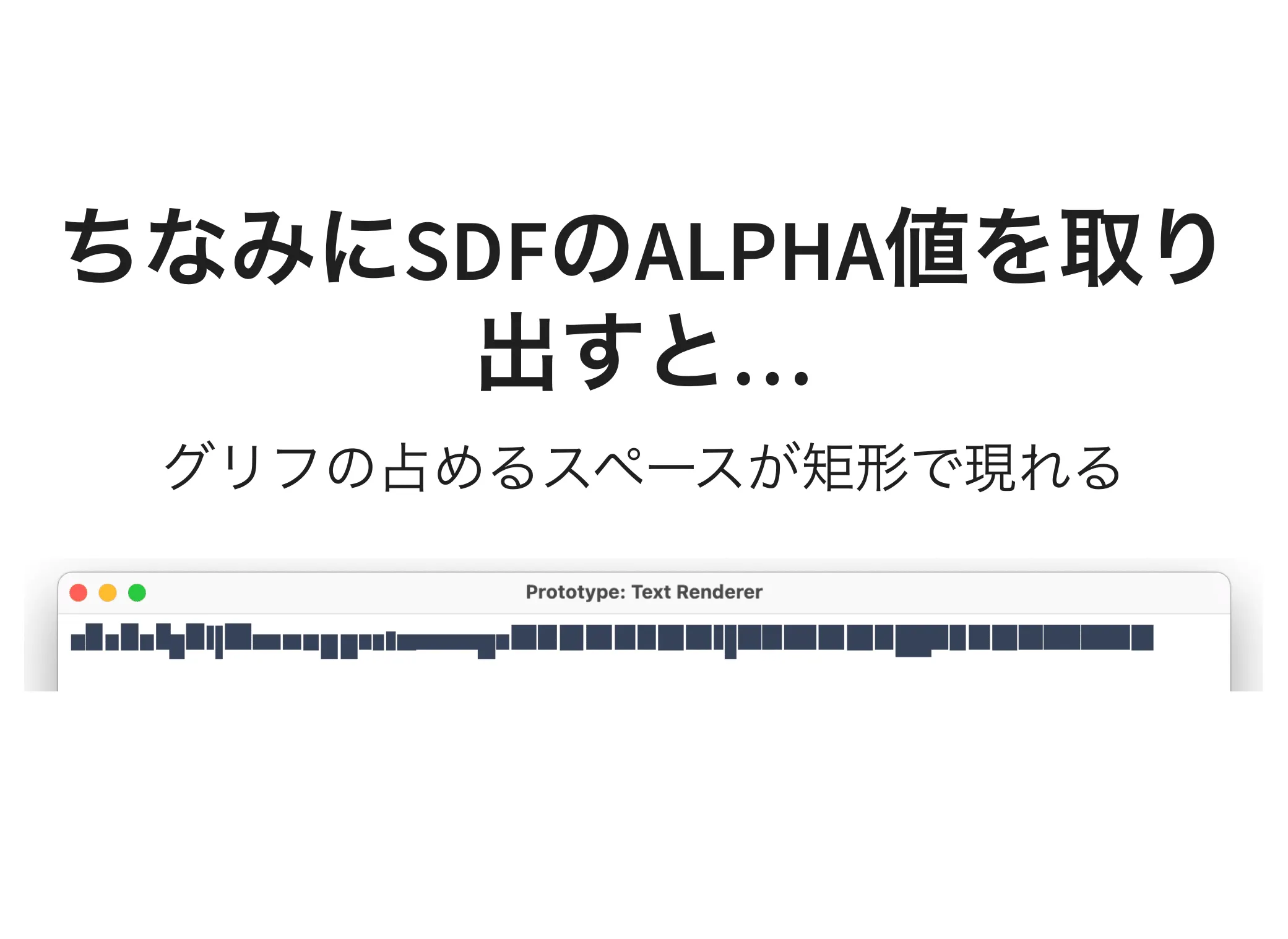 PixelGrid Inc. 2024年秋開発合宿