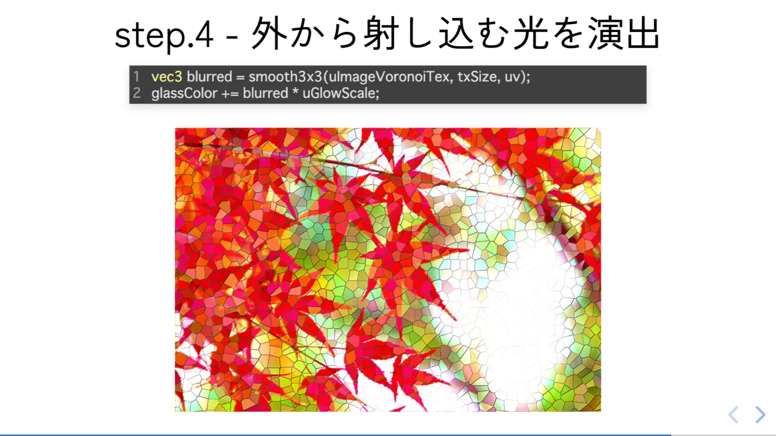 PixelGrid Inc. 2023年秋開発合宿