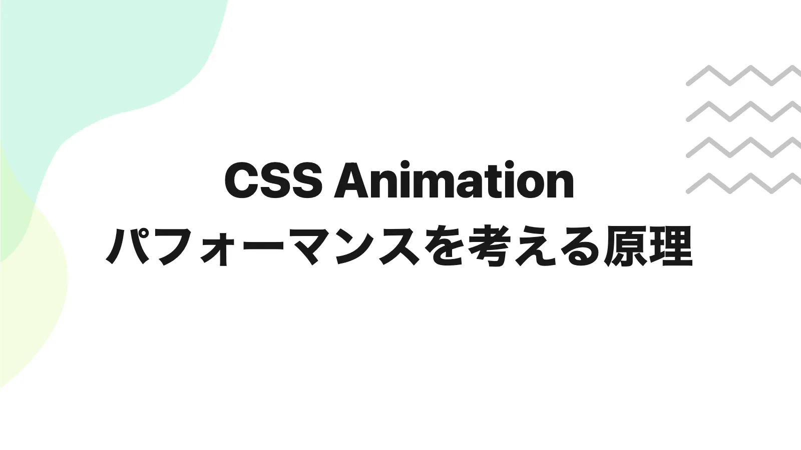 TechFeed Experts Night 14